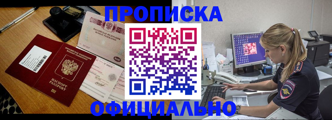 найти адрес прописки в Рязани